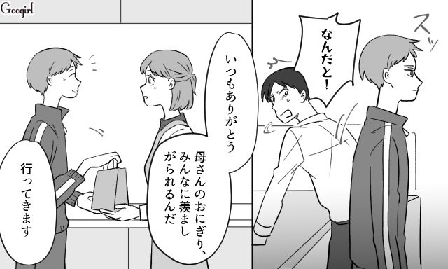 身体も心も立派に成長してきた中1息子…対して夫は、苦し紛れにイビるだけのモラ男に成り下がった話
