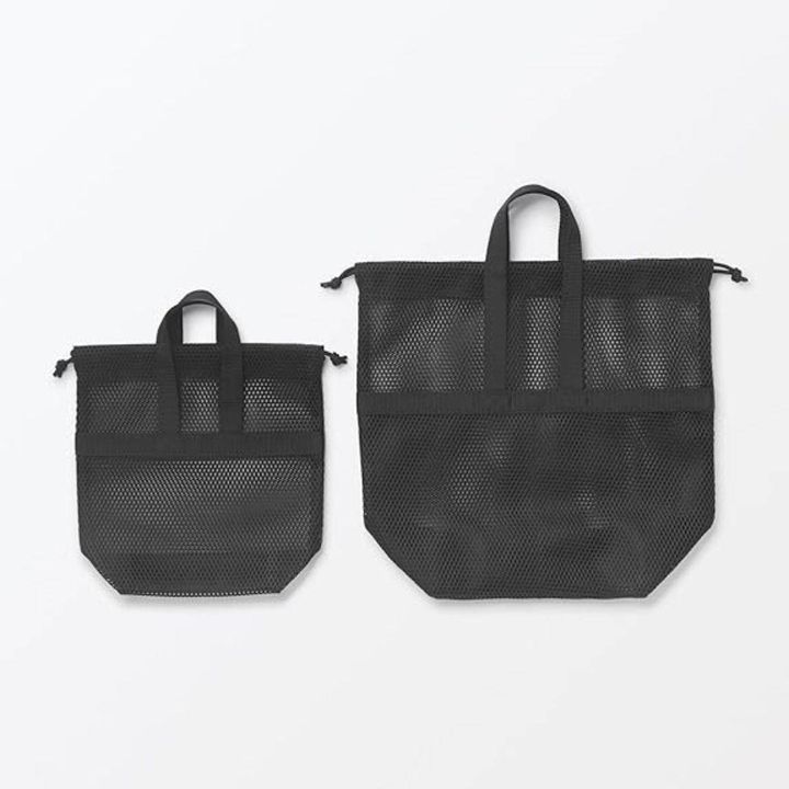 無印良品『立体メッシュ持ち手付き巾着』ブラックのS・Mサイズ