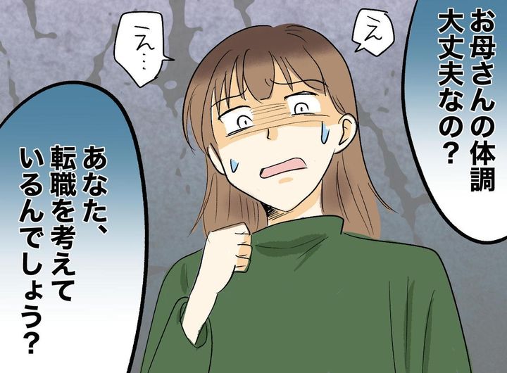 画像: 近所で評判の“親切おばさん”「あの人、旦那と」→ 実の娘が暴露！ 裏で集めていた『モノ』にゾッ