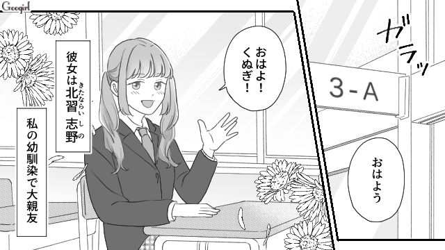 両親に兄弟差別をされて苦しむ日々…「一緒に上京しようよ」親友が希望ある言葉をかけてくれた話