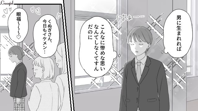 両親に兄弟差別をされて苦しむ日々…「一緒に上京しようよ」親友が希望ある言葉をかけてくれた話