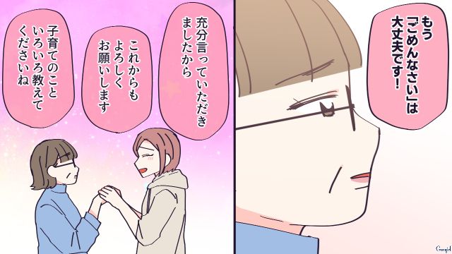 毛嫌いしていた嫁の愛犬がピンチをいち早く察知…過去の行いを謝罪した義母との絆が深まった話