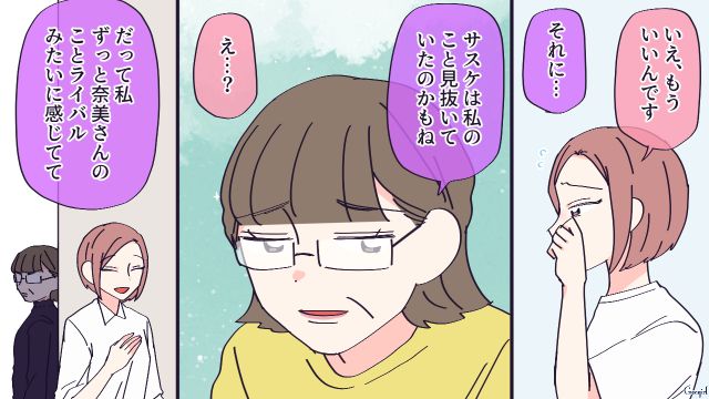 毛嫌いしていた嫁の愛犬がピンチをいち早く察知…過去の行いを謝罪した義母との絆が深まった話