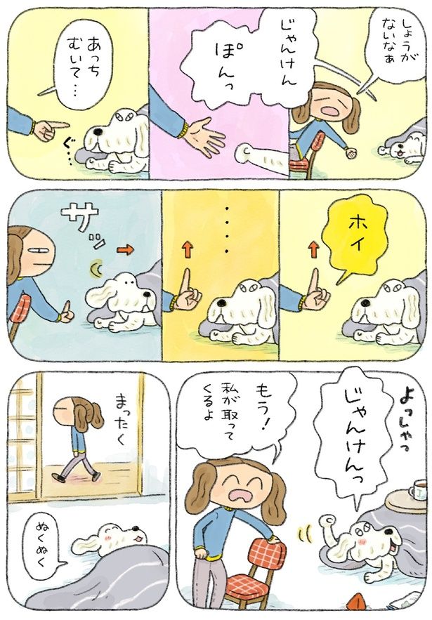 しょうがないなぁ (C)日隈 みさき／KADOKAWA