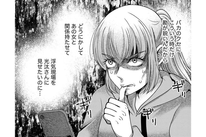 違和感に気づいたスオウ。紗雪に近づかせるために朱里はさらなる嘘を重ねて…【嗤うサレ妻 復讐の好機は逃さない#28】