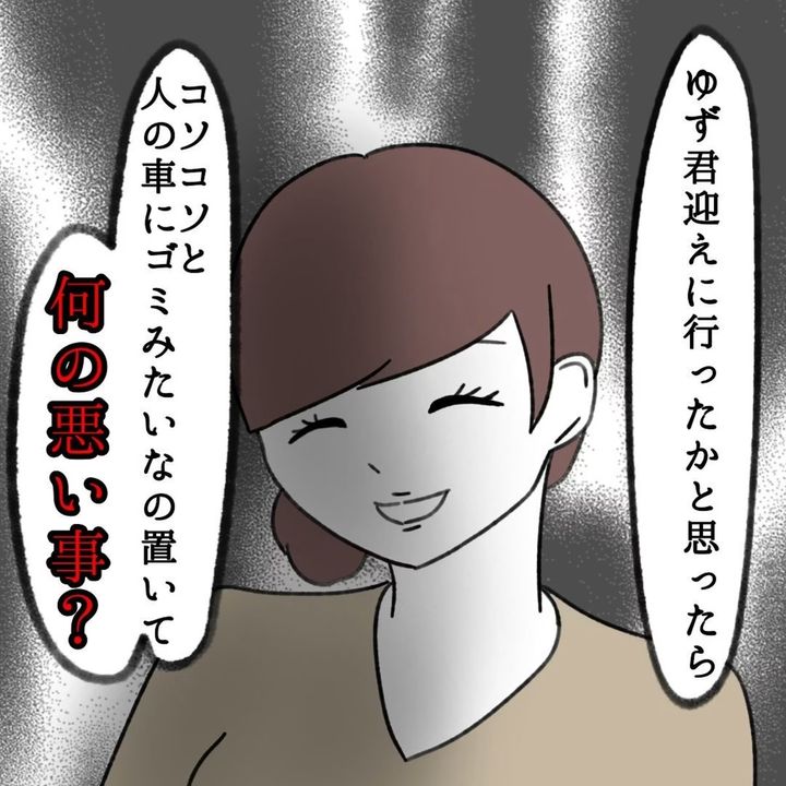 undefined