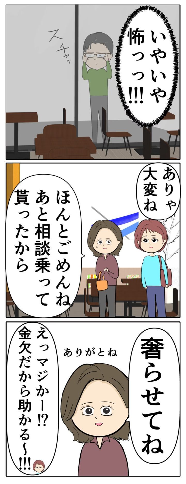 undefined