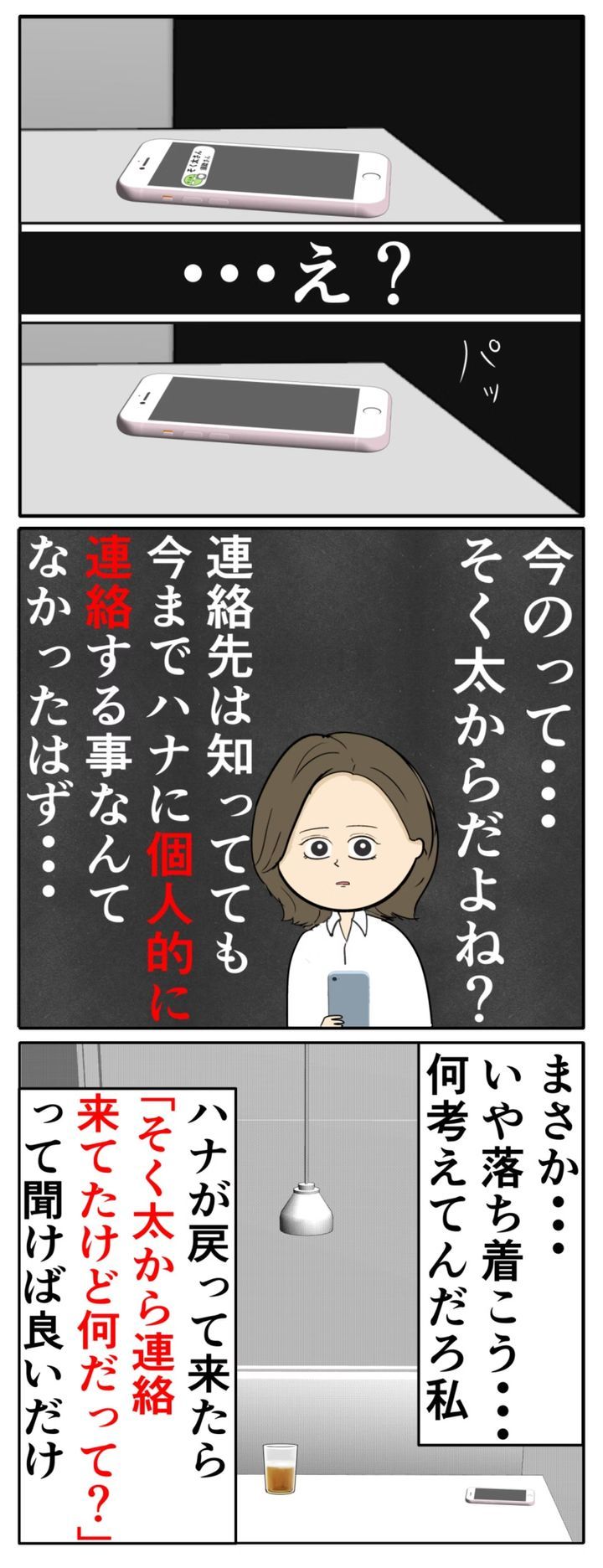 undefined