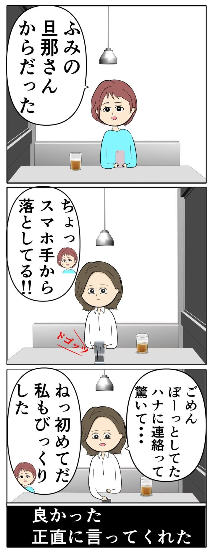undefined