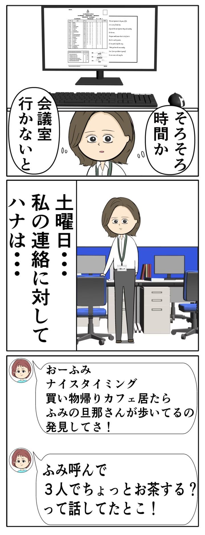 undefined