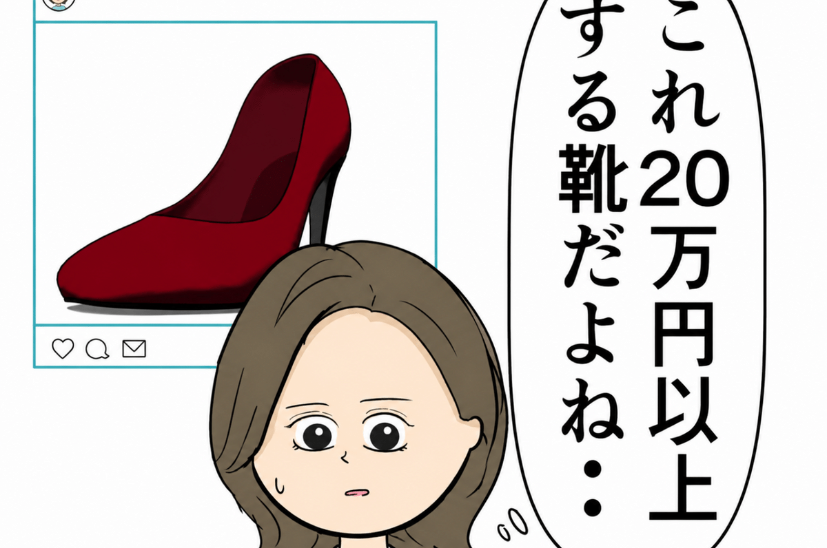 同僚「旦那さん不倫してませんか？」夫と“妻の親友”の密会を目撃→チクられた妻があえて黙っていた結果 | TRILL【トリル】