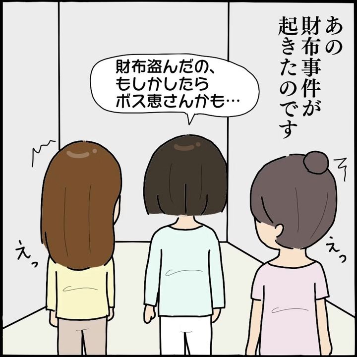 undefined