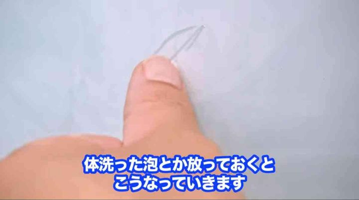 ガチガチの「石鹸カス」を綺麗に落とすプロの技