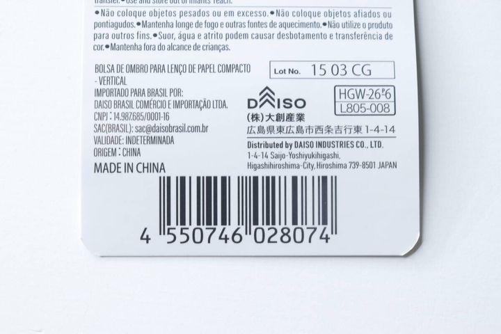 商品タグの裏面に記載されたバーコードとダイソーのロゴ、商品情報