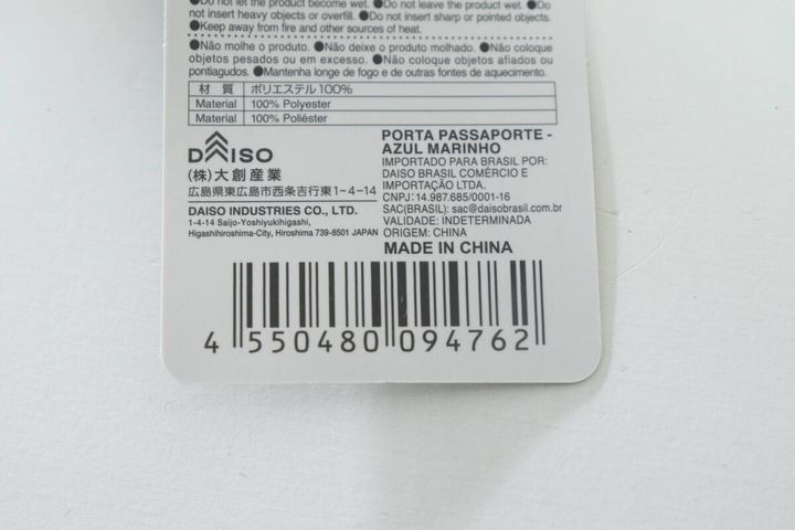 パスポートケースの商品タグの裏面。材質や販売元、JANコードが詳細に記載されている