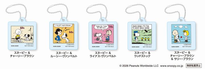 クリアキーホルダー