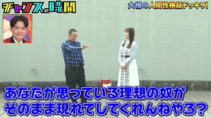 【写真・画像】オダウエダ植田に押し潰されM-1王者が謝罪「何この格好」千鳥も衝撃 2枚目