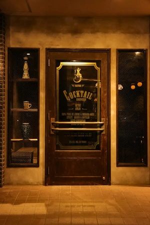 【東京都豊島区】「ワイルドターキー 101」カクテル×焼き鳥のペアリングを楽しむ1日限定イベント