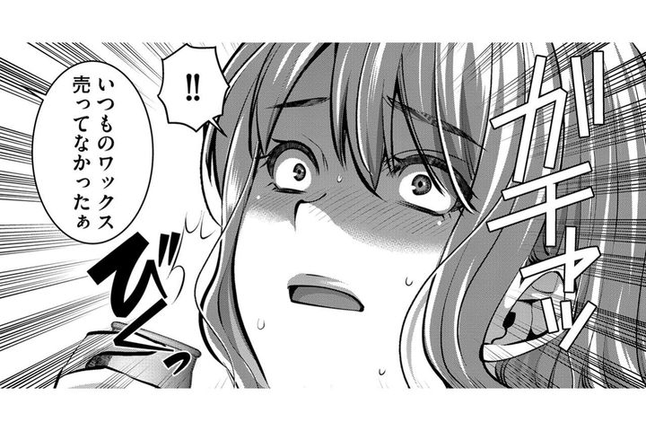 失敗する自分しか思い描けないほのか。緊張を解くための出発前ルーティンのはずが…【飲んで、滑って、奈落まで#34】