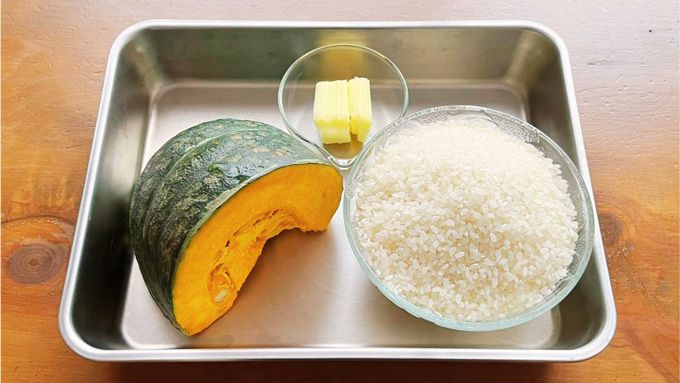 【ドボンと浸けるだけレシピ】なにもしたくない日でも、これなら何とか用意できるかも!? 「かぼちゃご飯」の作り方・なにもしたくない日のひらめきレシピ2の画像1