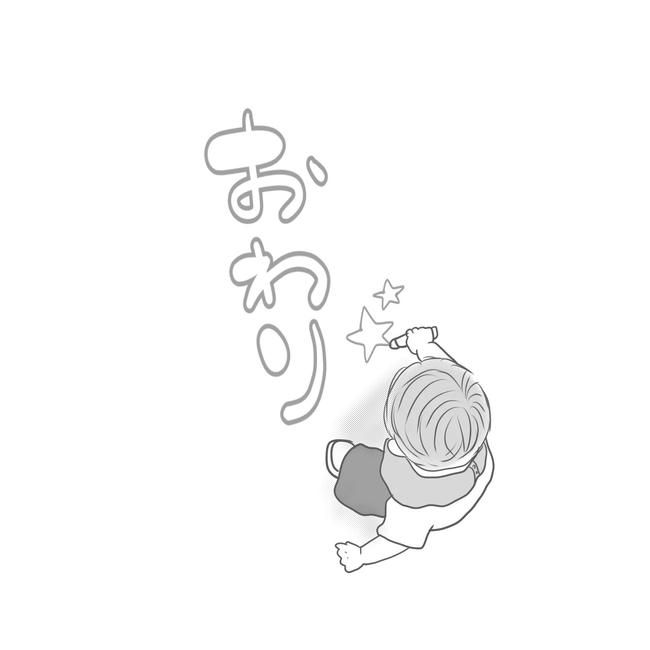 思ってたんと違った出産レポ／Reina