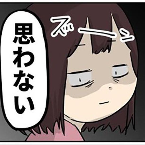 ブラック企業の日常 画像提供：しゃけなかほいさん