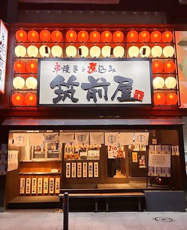 【神奈川県横浜市】横浜スタジアムすぐそばに「串焼きと煮込み 筑前屋 関内店」オープン！キャンペーンも