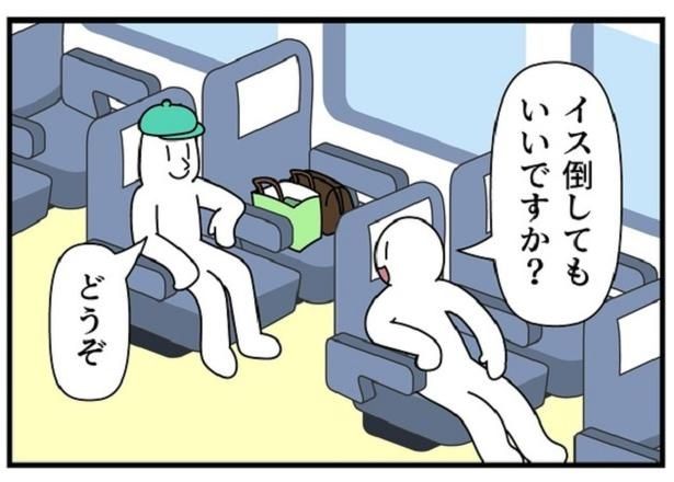 新幹線2 画像提供：モノモース(@mono_moosu)