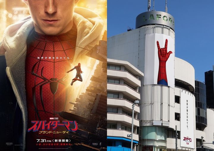 映画『スパイダーマン：ブランド・ニュー・デイ』特別ビジュアル （C）2026 CPII. All Rights Reserved. （C）＆ TM 2026 MARVEL width=