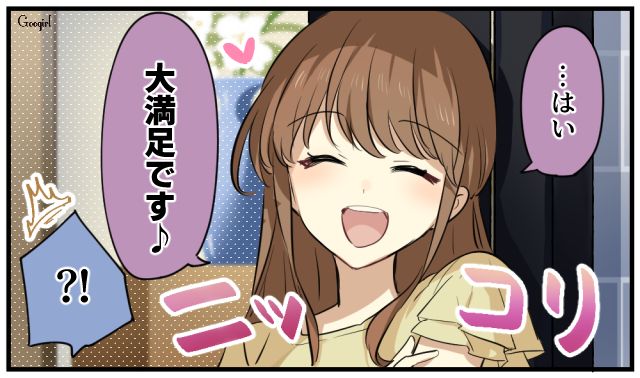 「はい、大満足です！」逆ギレした不倫女を笑顔で撃退した話