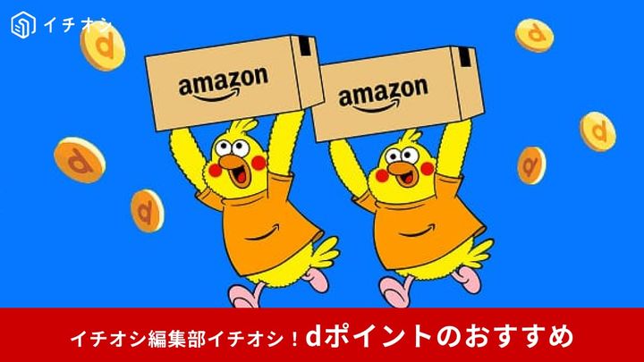 出典：PR TIMES（https://prtimes.jp/main/html/rd/p/000000840.000118641.html）