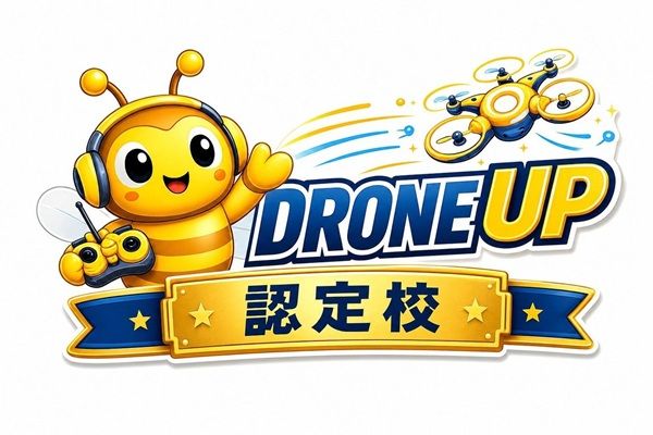 【東京都荒川区】「スカイブレックス KIDS DRONE」の『毎週通える』子ども専用ドローン教室が新規開校