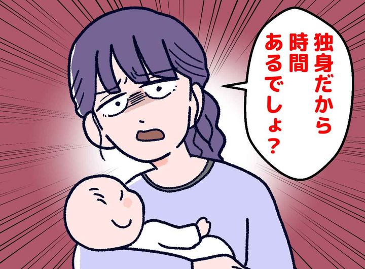 画像: 「独身ってことはどうせ暇でしょ？」姉の“無料ベビーシッター扱い”に耐えた私を『待ち受けていたもの』