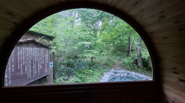 【神奈川県南足柄市】新しいリトリート空間！日帰り温泉「おんりーゆー」が女性露天風呂に樽型サウナを設置