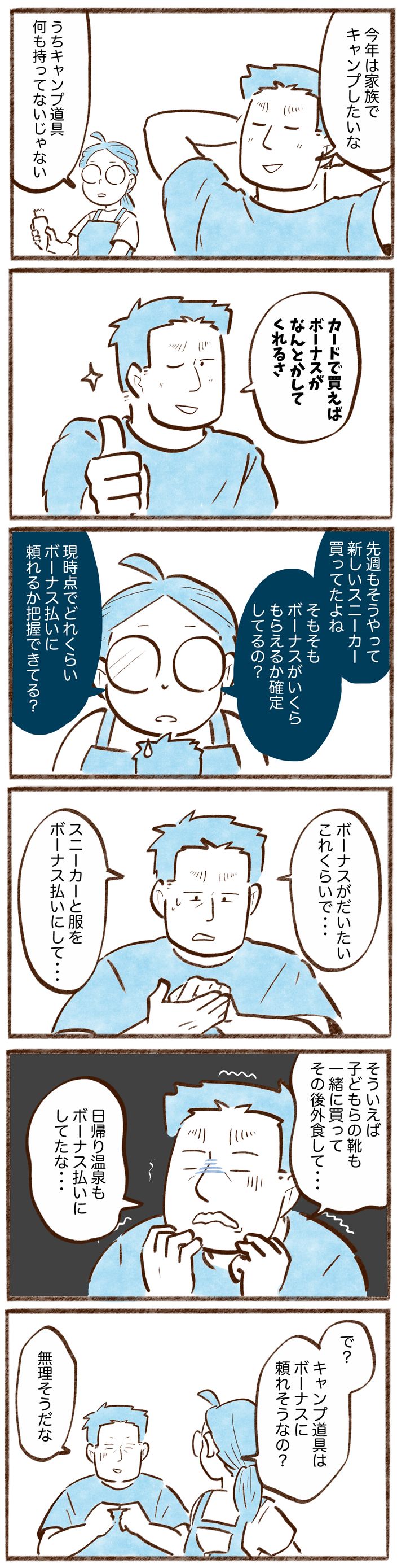 漫画