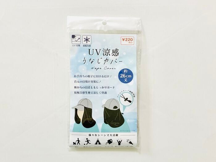 100均で1000円使うマニアが厳選！〈日差しをガード＆UVチェック〉できる優秀アイテム3選