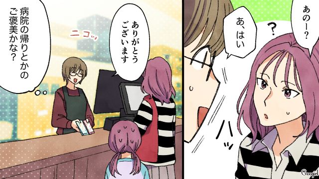シール購入のためにずる休みさせた母親…学校に行けず元気がない小3娘に「私がママでよかったねー！」ズレた発言をした話