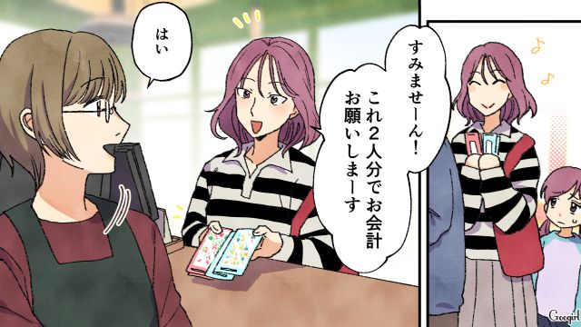 シール購入のためにずる休みさせた母親…学校に行けず元気がない小3娘に「私がママでよかったねー！」ズレた発言をした話