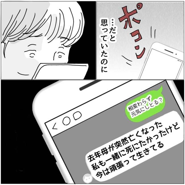 五十路日和／おーちゃん