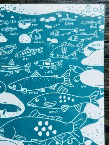 ＜岐阜＞カフェに水族館に図書館、気ままな岐阜ドライブの日【FUDGENA：おおえさきの週末京都クリップ vol.41】