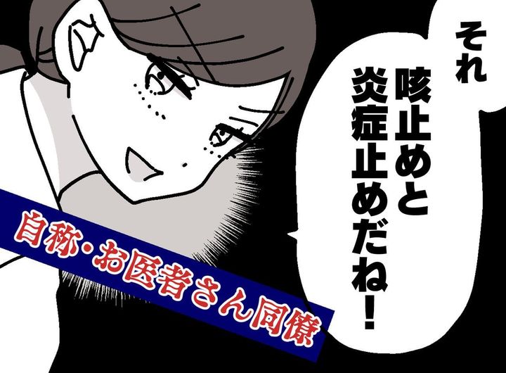 画像: ftnews.jp