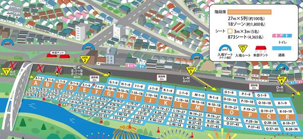 【京都府福知山市】「福知山HANABI2026」観覧席チケット先行販売開始！地元中高生無料招待キャンペーンも