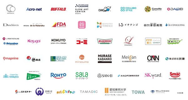 【愛知県】47の企業・団体が参加！子どもも大人も楽しめる「おかしなサマースクール」開催