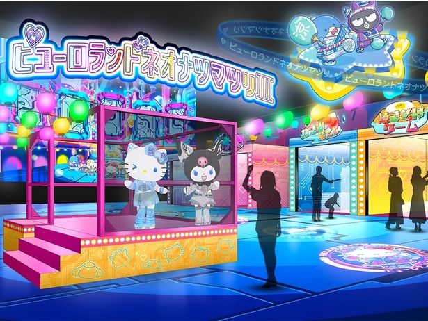 ネオン輝く近未来空間で“没入体験”を楽しむ「ネオエンニチ」 (C)2026 SANRIO CO., LTD. TOKYO, JAPAN 著作 株式会社サンリオ