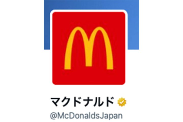 マクドナルド公式Xより引用