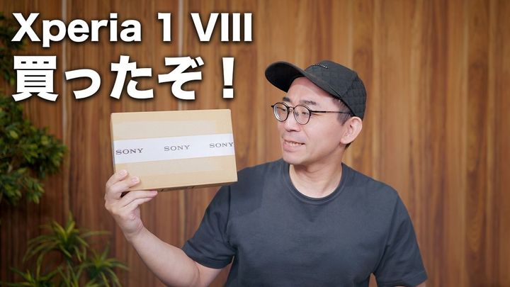 Xperia 1 VIIIの魅力に迫る！開封レビュー