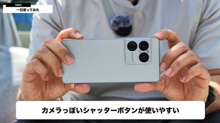 カメラ専用機のような操作感と進化した望遠レンズ