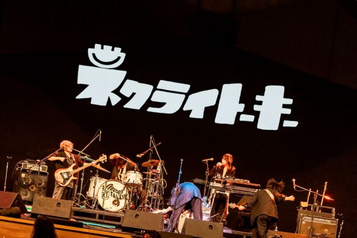 ネクライトーキー