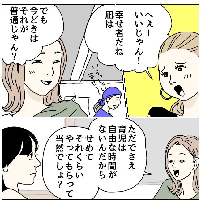 不倫男と暮らし続けた私が、最後に選んだ道／おーちゃん