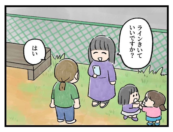 画像1: “普通”を探して